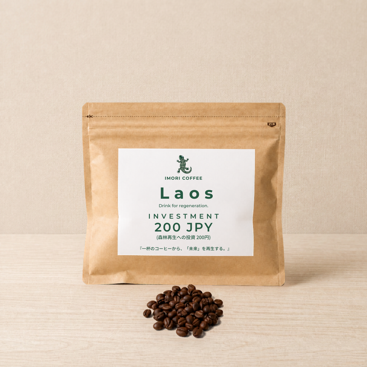 ラオス LuLaLao Coffee カティモール　200g