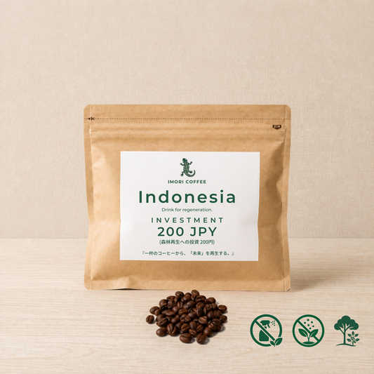 Indonesia